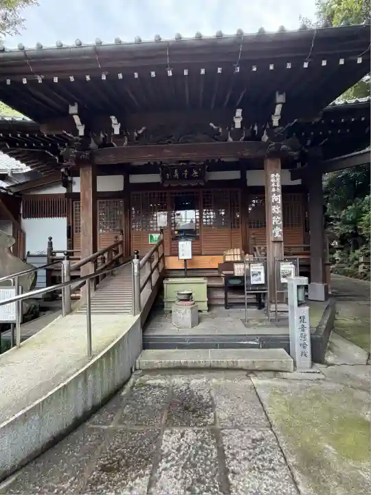 大圓寺(東京都)