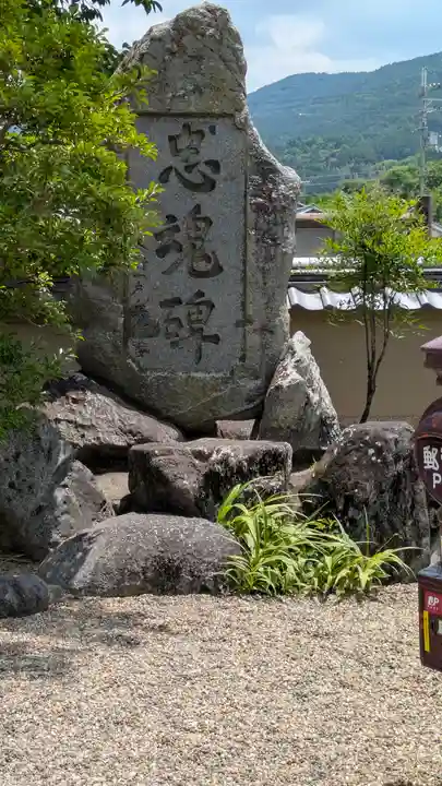 飛鳥寺(奈良県)