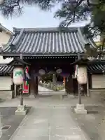 了徳院(大阪府)