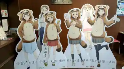 尾曳稲荷神社の周辺