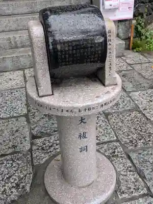 多摩川浅間神社(東京都)