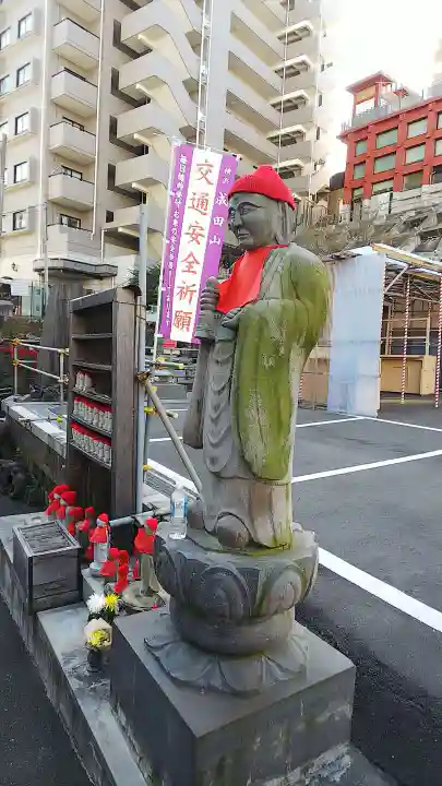 開運出世稲荷(延命院境内社)の地蔵