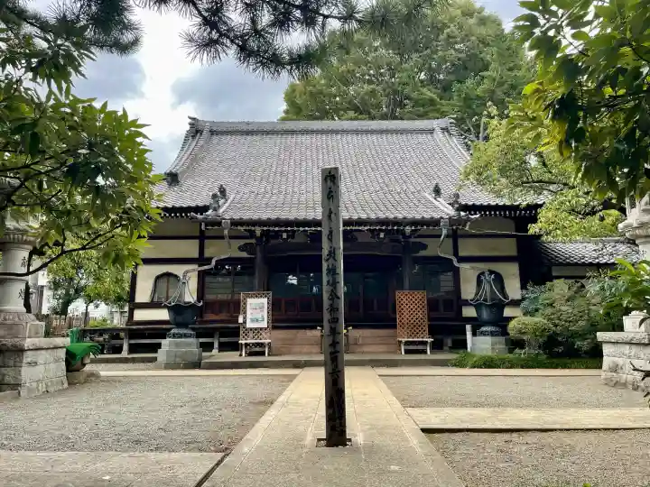 玉泉寺(東京都)