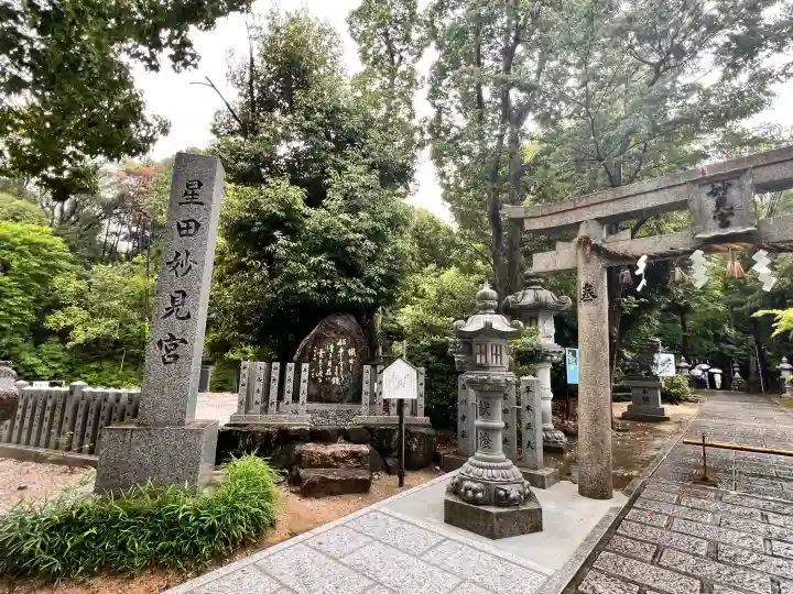 星田妙見宮(大阪府)