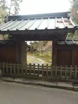 華蔵院(栃木県)