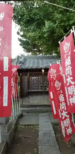 稲荷神社の本殿・本堂