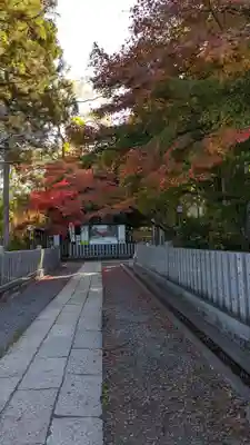 長岡天満宮(京都府)