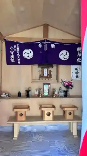 石倉稲荷神社(北海道)