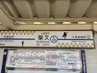 題経寺(柴又帝釈天)(東京都)