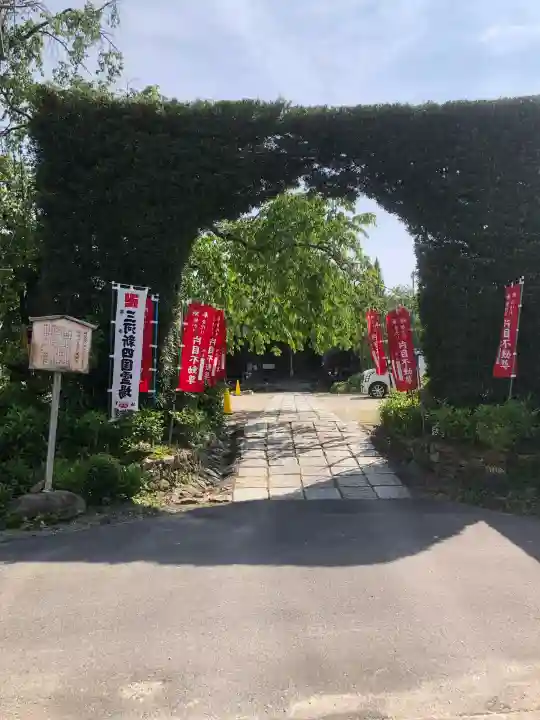明星院(愛知県)