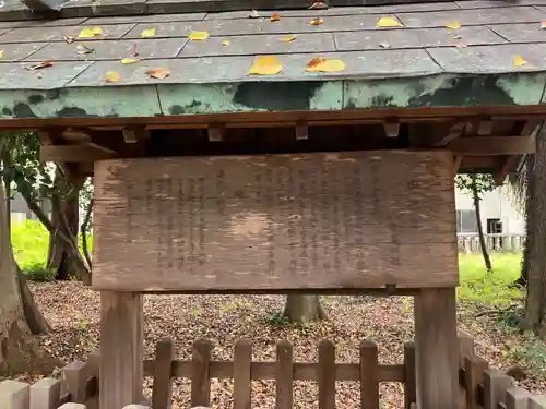 宅美神社(愛知県)