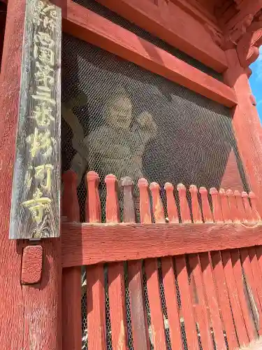 粉河寺(和歌山県)