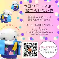 【公式】龍門院常楽寺(秩父札所十一番)(埼玉県)