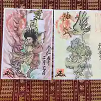 鳳仙寺(栃木県)