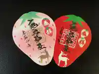 鹿島神社の御朱印