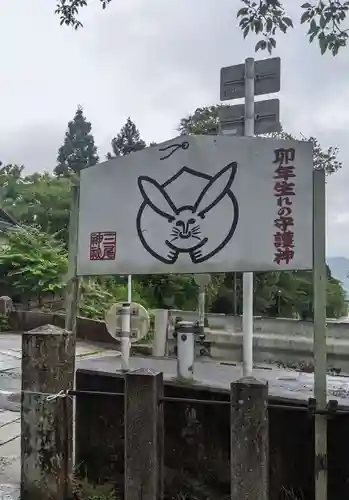 三尾神社(滋賀県)