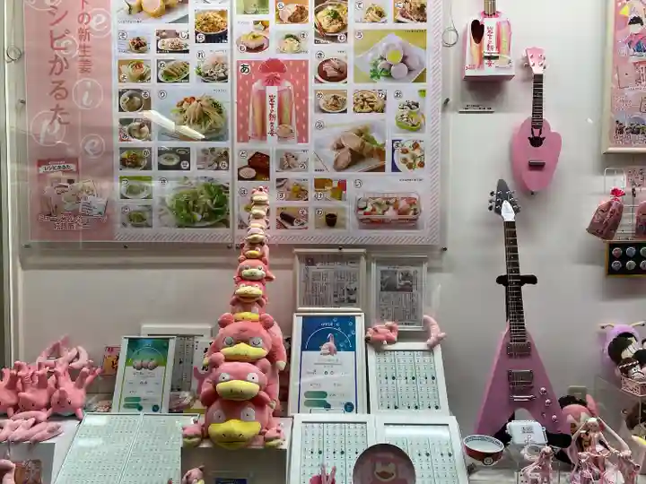 ジンジャー神社(栃木県)