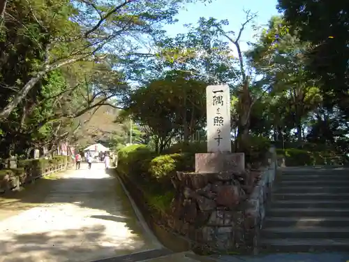 圓教寺のその他建物