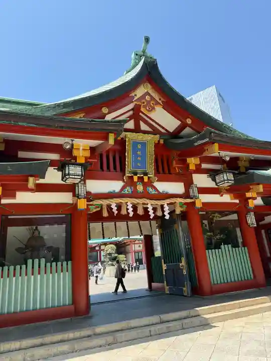 日枝神社(東京都)
