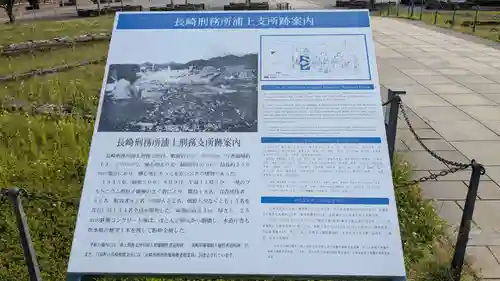 長崎市原子爆弾無縁死没者追悼祈念堂の歴史