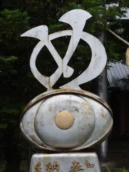 八海山神社(長野県)