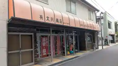清正公神社の周辺