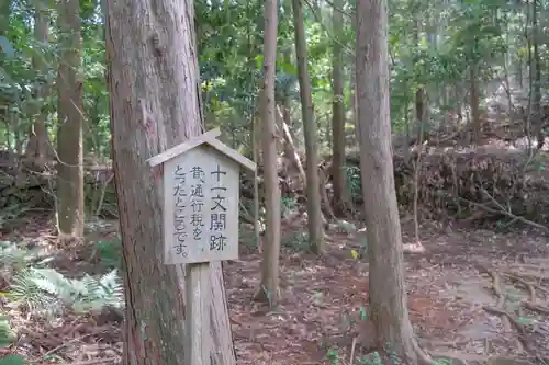 熊野那智大社の歴史