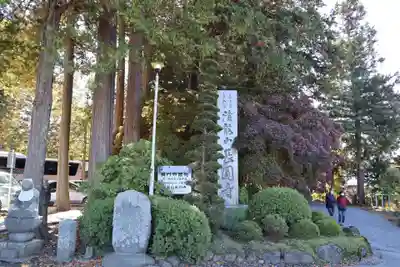 長圓寺のその他建物