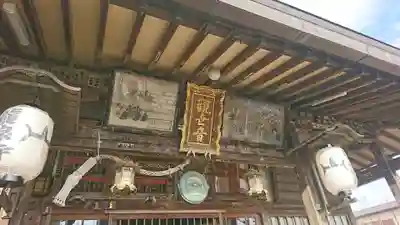 龍泉寺の本殿・本堂