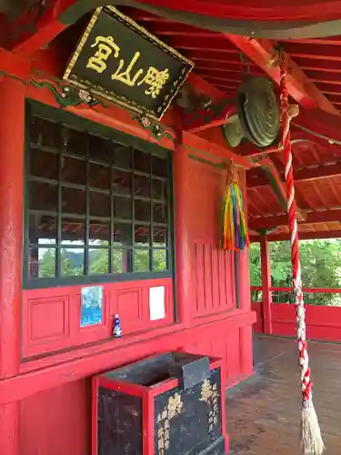 磯山弁財天(栃木県)