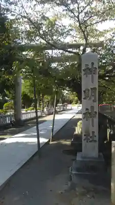 神明神社のその他建物