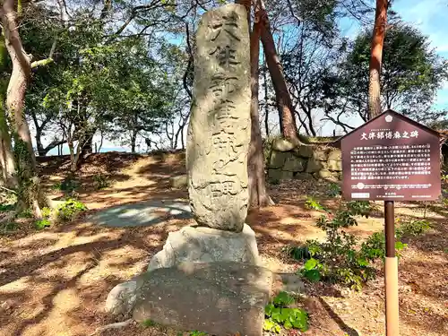 篠山神社(福岡県)