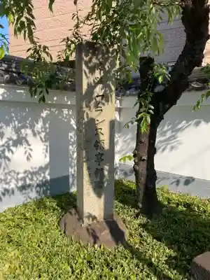 慶運寺のその他建物