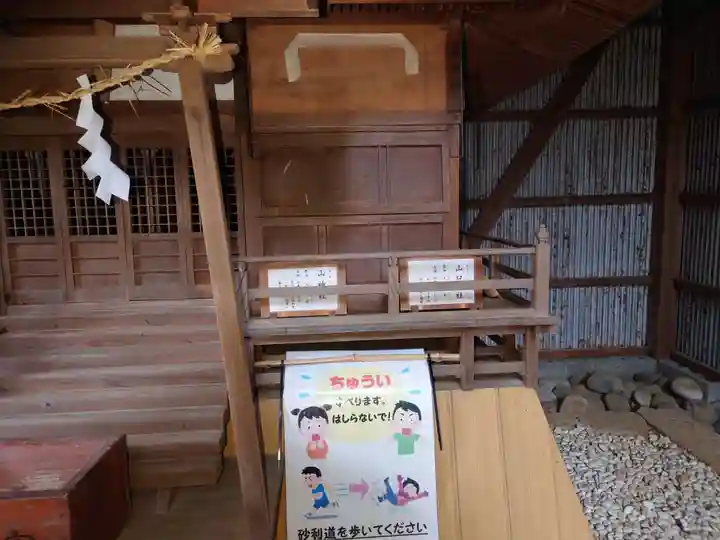 府八幡宮(静岡県)