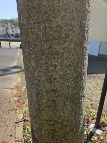 小山田白山神社(東京都)