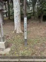 大慈恩寺(千葉県)