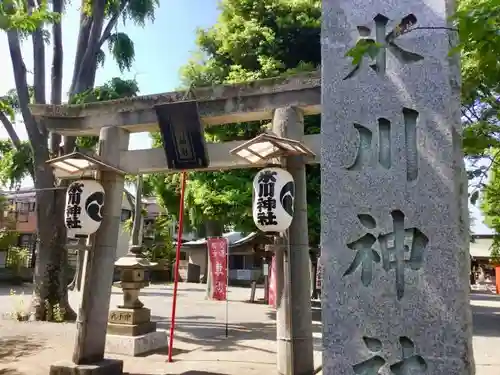 相模原氷川神社の鳥居