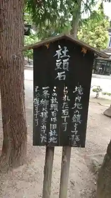 住吉神社の歴史