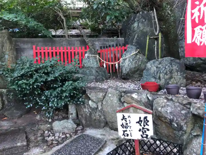 徳島眉山天神社のその他建物