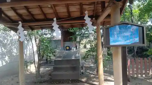 葛西神社(東京都)