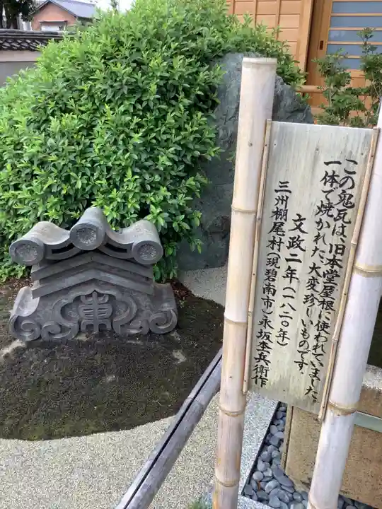 東宝寺のその他建物