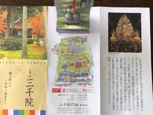 三千院門跡(京都府)