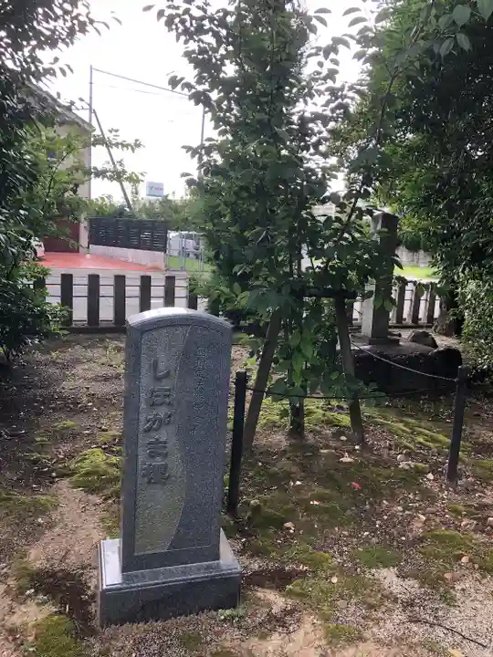 大井神社(如意)のその他建物