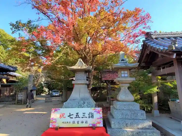 住吉神社のその他建物