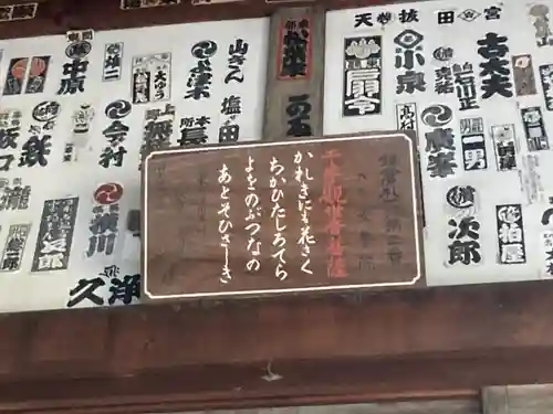 安養院　(田代寺）(神奈川県)