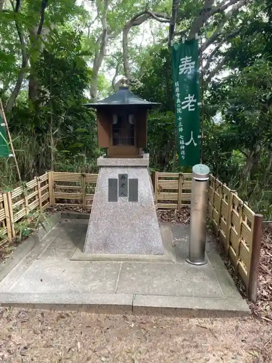 福祥寺(須磨寺)の末社・摂社