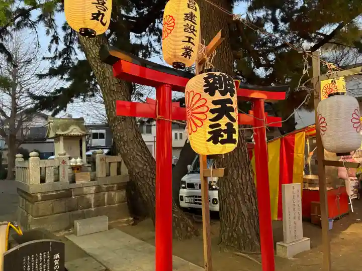 平塚三嶋神社の{uncategorized: "未分類", other: "その他", undefined: "問題あり", building: "その他建物", grave: "お墓", sacred_gate: "鳥居", guardian: "狛犬", statue: "像", buddha: "仏像", history: "歴史", nature: "自然", garden: "庭園", animal: "動物", pagoda: "塔", temizu: "手水舎", mountain_gate: "山門・神門", sanctuary: "本殿・本堂", subordinate: "末社・摂社", art: "芸術", scenery: "景色", jizo: "地蔵", ema: "絵馬", goshuin: "御朱印", omikuji: "おみくじ", items: "授与品その他", amulet: "お守り", goshuincho: "御朱印帳", eats: "食事", festival: "お祭り", votive_dance: "神楽", shichigosan: "七五三参", wedding: "結婚式", experience: "体験その他", initially: "初詣", around: "周辺", anti_infection: "感染症対策"}
