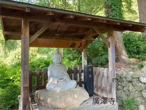 広沢寺(長野県)