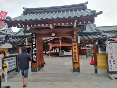 華蔵院（華藏院）の山門・神門