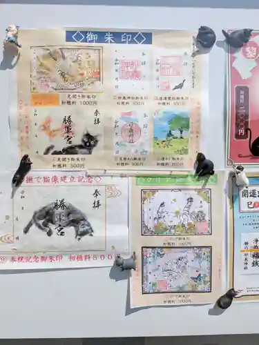 駒込妙義神社(東京都)